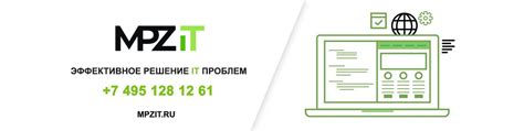 Поддержка и решение проблем в сфере технологий