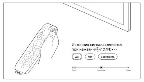Подключение пульта Домру Movix к телевизору по ИК-порту