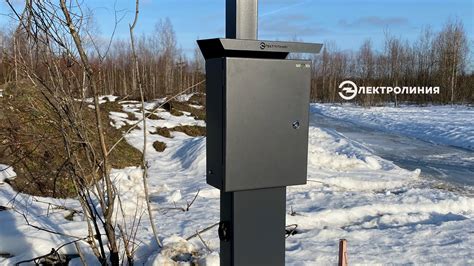 Подключение пульта Россети к электросчетчику и смартфону