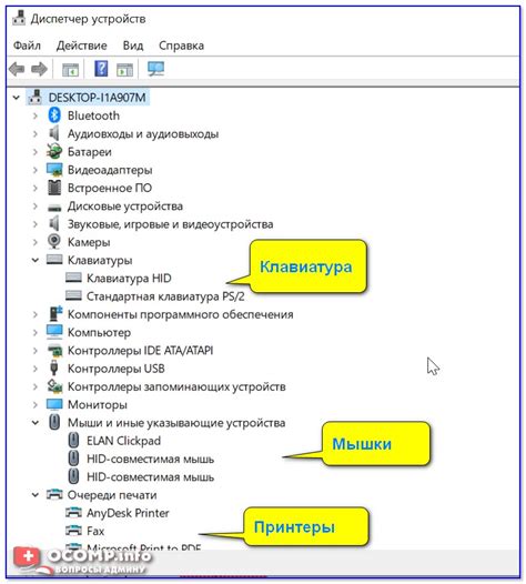 Подключение устройства к компьютеру для доступа к виртуальной папке emulated