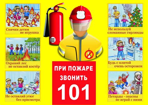 Пожарная безопасность при размещении водонагревателя