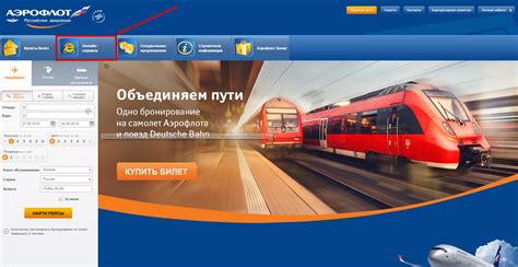 Поиск информации о тираже билета через онлайн-инструмент