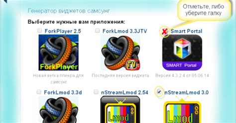Поиск и настройка каналов вручную