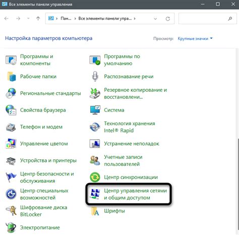 Поиск и удаление панели для доступа к устройству управления обдува
