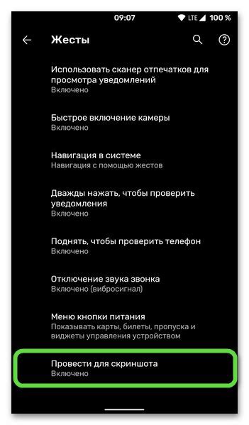Поиск каталога "эмулированный" на мобильном устройстве с операционной системой Android