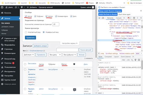Полезные подсказки и распространенные трудности при открытии сслыки на платформу Gekko