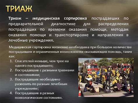 Полезные советы по предварительной диагностике
