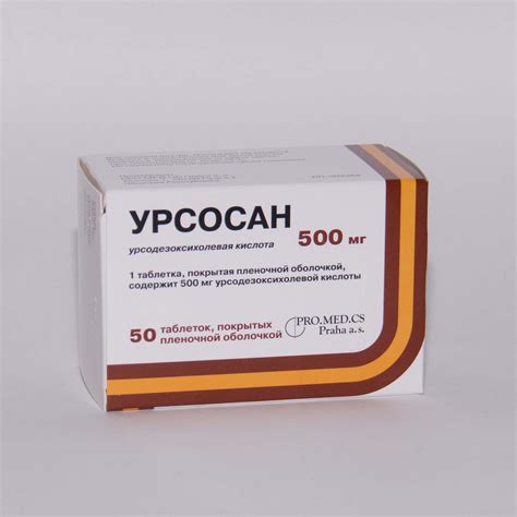 Положительные результаты совместного употребления препаратов "Креон" и "Урсосан"