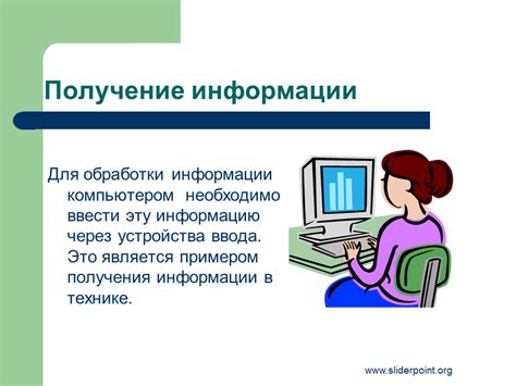 Получение информации о товарных позициях у специализированных организаций
