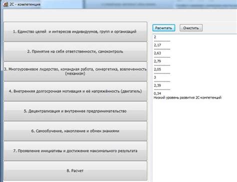 Получение и использование данных для диагностики