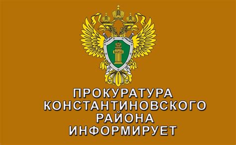 Получение надлежащего диагностического результата