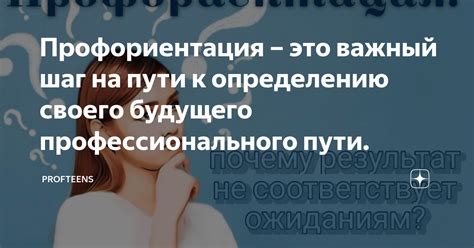 Получение результатов: важный шаг после завершения ОГЭ