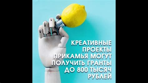 Получите советы по эффективной реализации вашего игрового инструмента