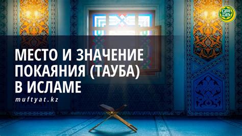 Понимание значения среднего пальца в исламе