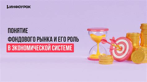Понятие реле и его роль в автомобиле