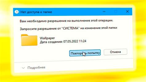 Последствия при удалении папки Esupport