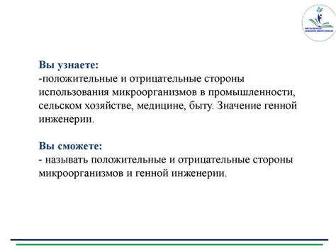 Постоянное использование: положительные и отрицательные стороны