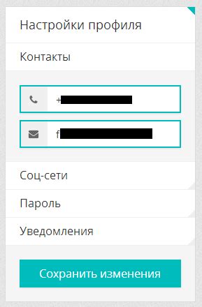 Почему может возникнуть необходимость изменить контактный номер в ПСБ