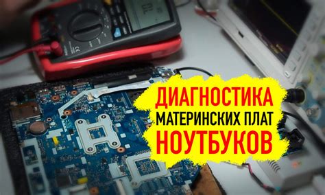 Пошаговая процедура замены старого компонента на новый