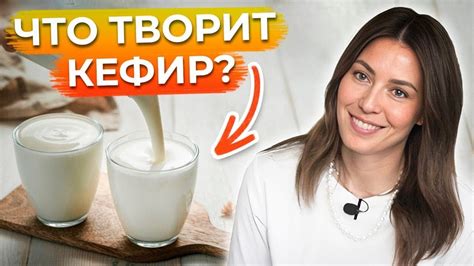 Правила выбора и проверки кефира для пропитки птицы