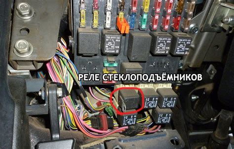 Правила технического обслуживания реле стеклоподъемников