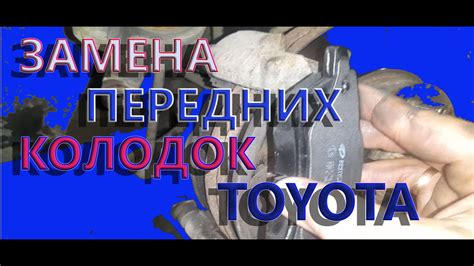Правильное расположение сенсора вала навесного оборудования на автомобиле Тойота Королла