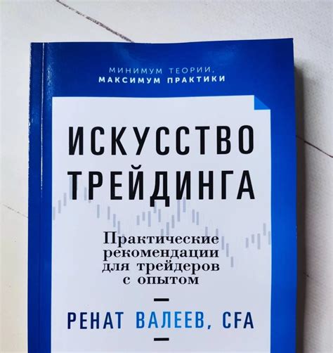 Практические рекомендации для эффективного обнаружения секретных заданий Лосяша в Чудесной Стране