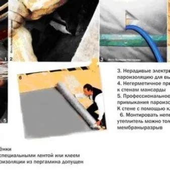 Предотвращение проникновения влаги и грязи