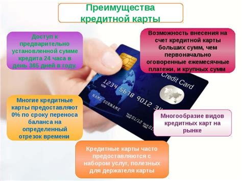 Преимущества использования банковских карт: безопасность и удобство в аэропорту Внуково