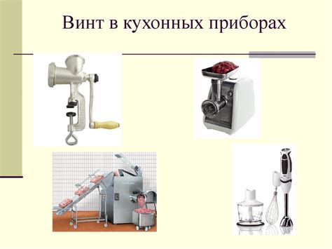 Преимущества и недостатки разных частот в бытовых приборах