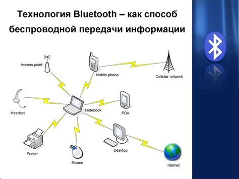 Преимущества и ограничения передачи данных между провайдерами