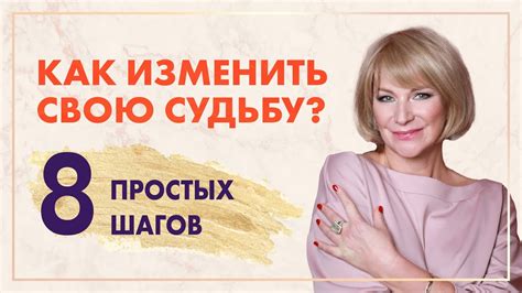 Привлечение благополучия в свою жизнь: секреты привлечения удачи