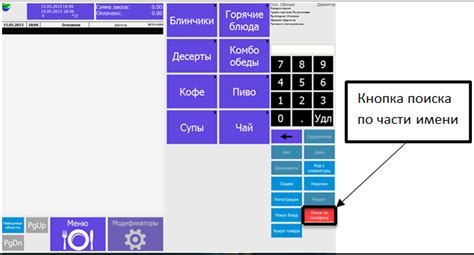 Приемущества использования специальной функциональной клавиши на консоли