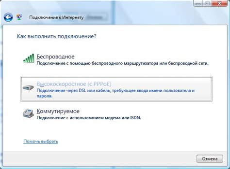 Приемы и стратегии подключения КГТС к роутерному оборудованию