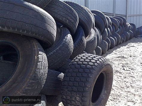 Прием и осмотр состояния покрышек