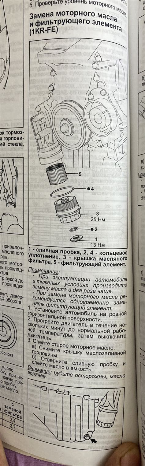 Признаки, указывающие на необходимость замены фильтрующего элемента моторного масла