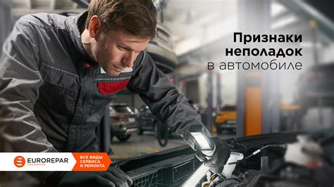 Признаки неполадок в работе регулятора давления тормозной системы автомобиля "Гранта"