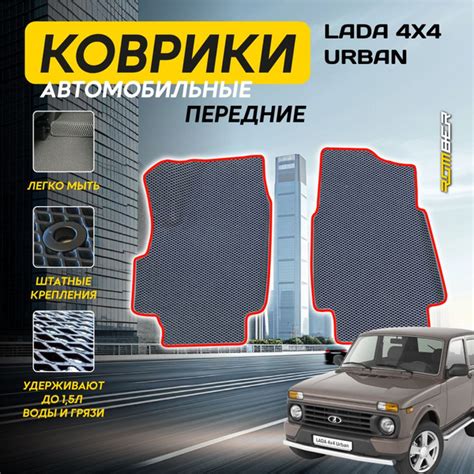 Признаки повреждения предохранителей автомобиля Niva Urban