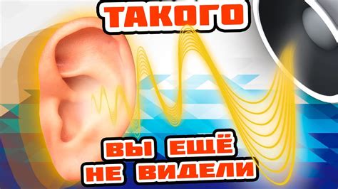 Применение звуковой обработки для создания иллюзии присутствия в игровом мире