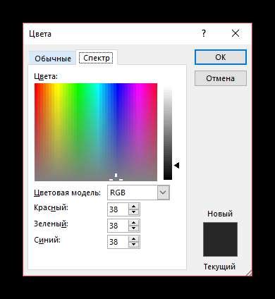 Применение инструмента захвата цвета в PowerPoint 2010: мастерство выбора правильного оттенка