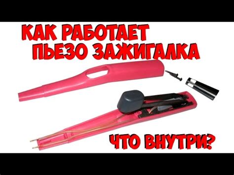 Применение и продолжительность работы