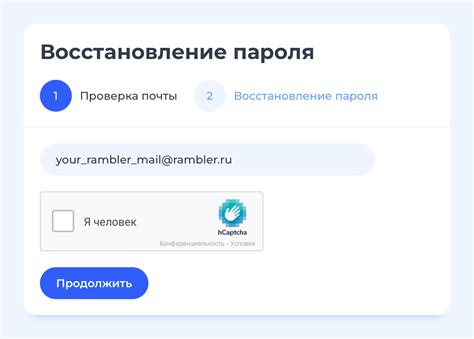 Применение метода "восстановление пароля" для доступа к сейфу телефона техно