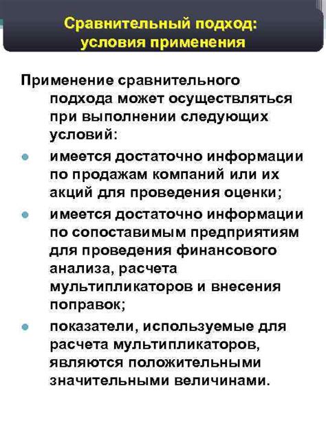 Применение сравнительного подхода в генетических исследованиях