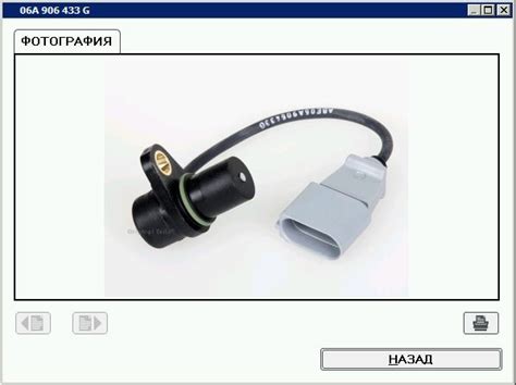 Причины возникновения неисправностей в работе сенсора вращения коленчатого вала автомобиля Hover 3