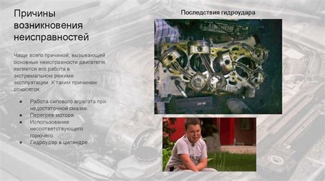 Проблемы, связанные с детектированием неисправности двигателя