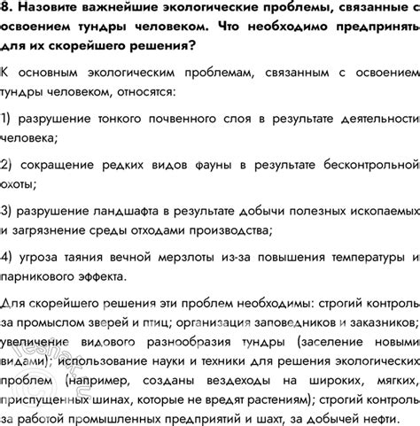 Проблемы, связанные с основным валом двигателя: переживания и решения