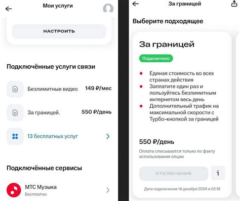 Проблемы с сигналом оператора связи