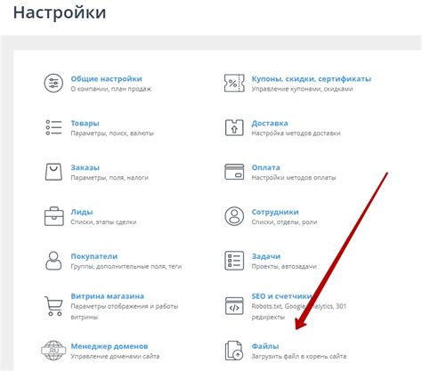 Проверка и подтверждение права владения доменным именем