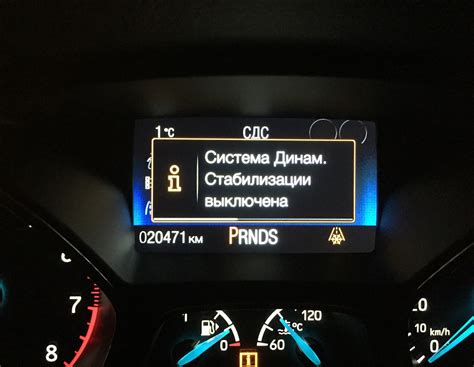 Проверка отключения системы стабилизации автомобиля на практике