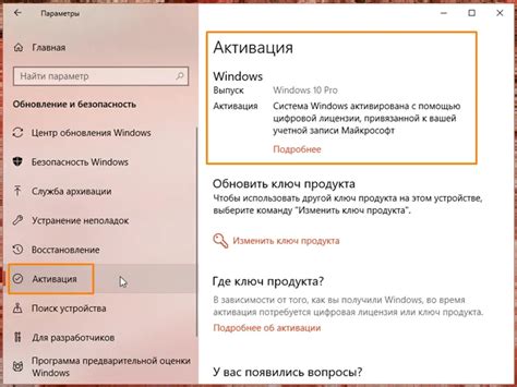 Проверка подлинности процессора через активацию скрытого идентификатора